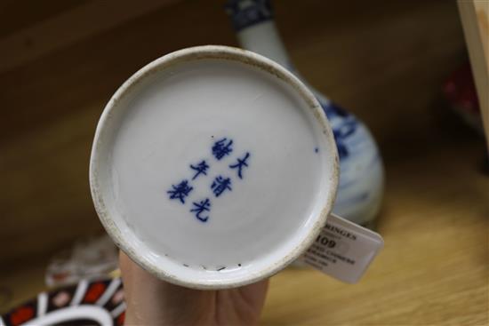 An 18th century blue and white guglet and a Guangxu brushwasher and a small crackle vase